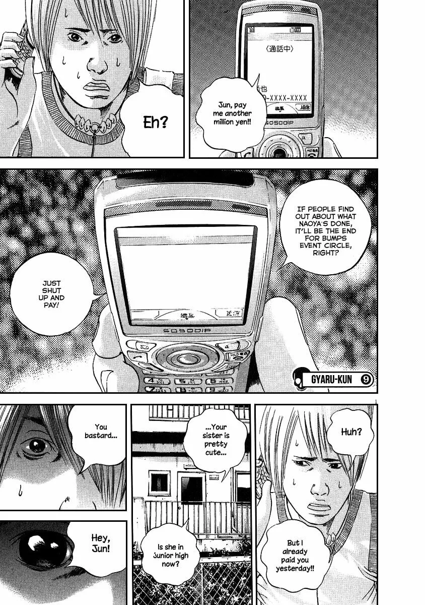 Yamikin Ushijima-kun Chapter 37 page 8 - 