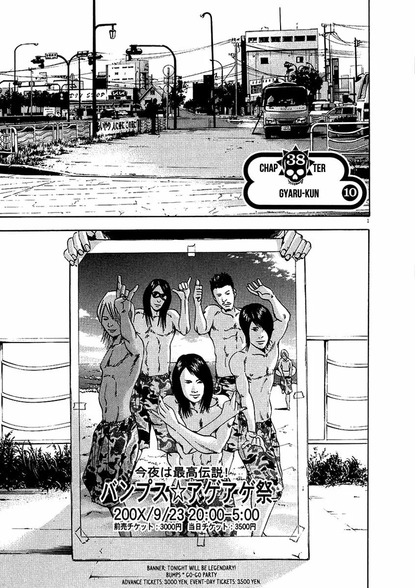 Read Yamikin Ushijima-kun chapter 38 image 1 on Lezhin