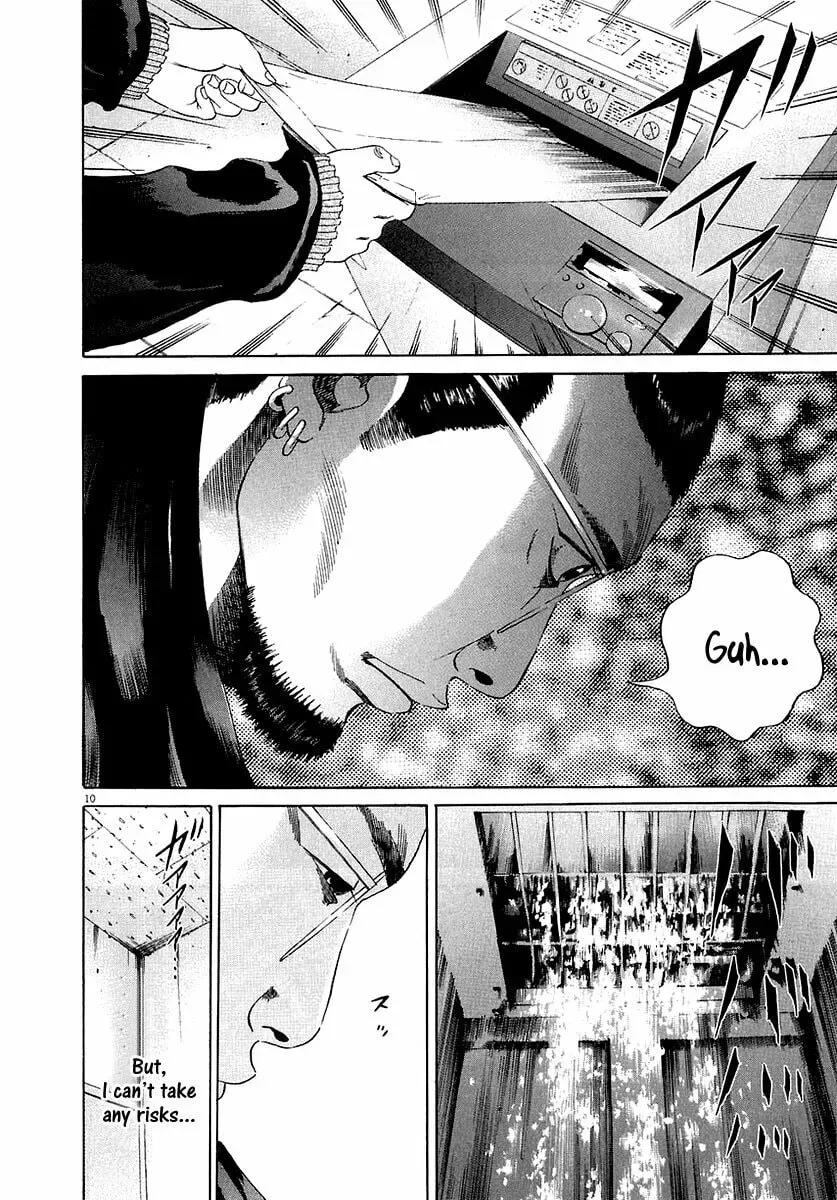 Yamikin Ushijima-kun Chapter 4.1 page 11 - 