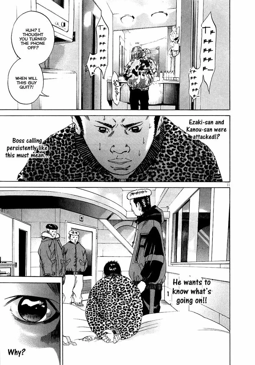 Yamikin Ushijima-kun Chapter 4.1 page 12 - 