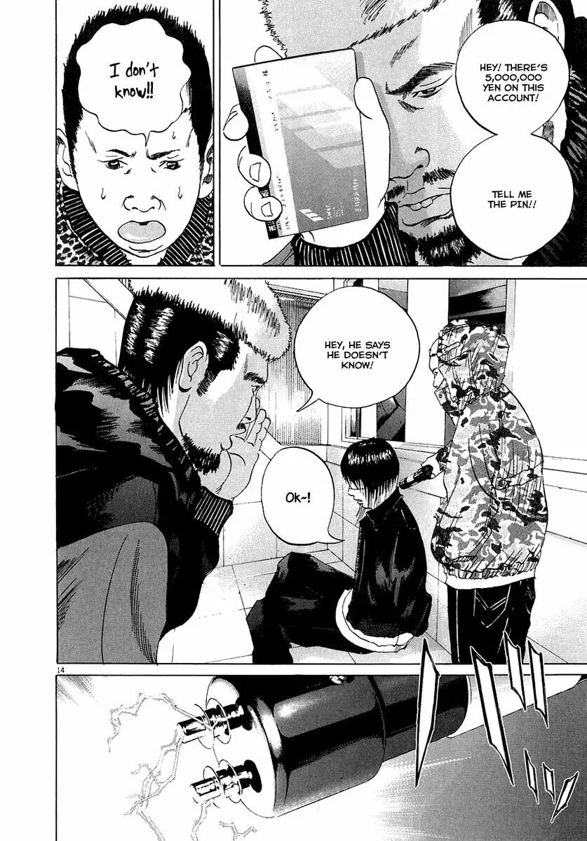 Yamikin Ushijima-kun Chapter 4.1 page 15 - 