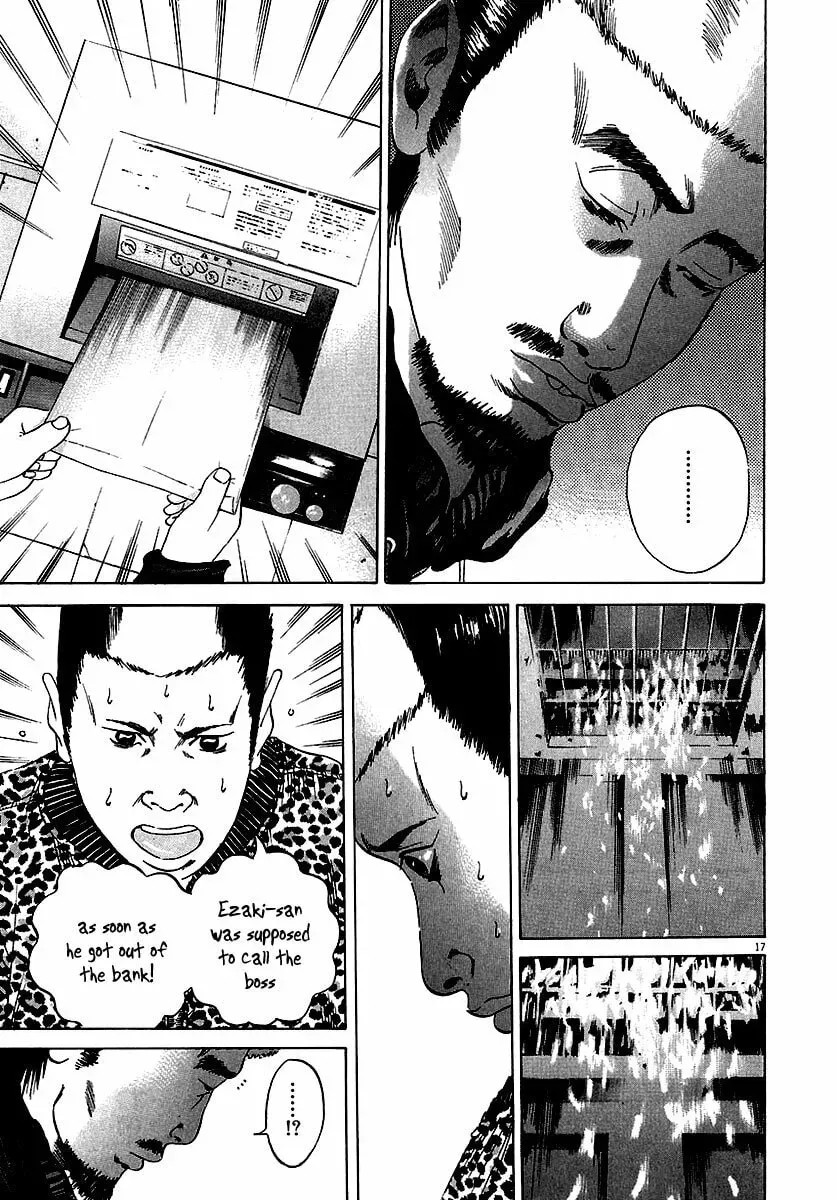 Yamikin Ushijima-kun Chapter 4.1 page 18 - 