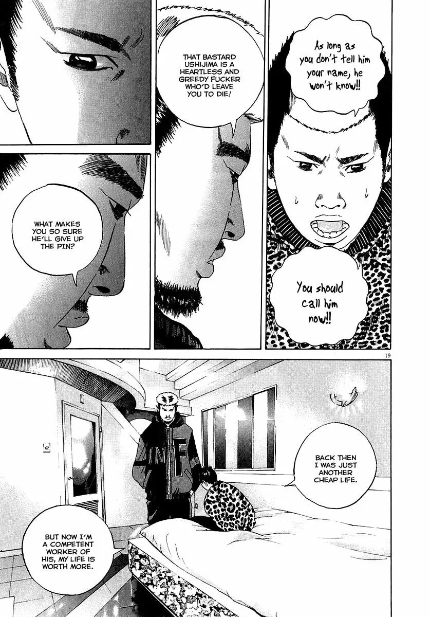 Yamikin Ushijima-kun Chapter 4.1 page 20 - 