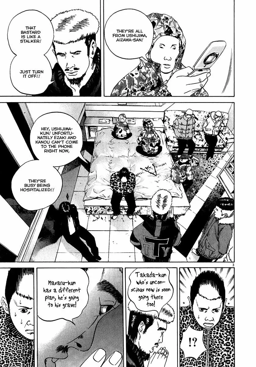 Yamikin Ushijima-kun Chapter 4.1 page 4 - 