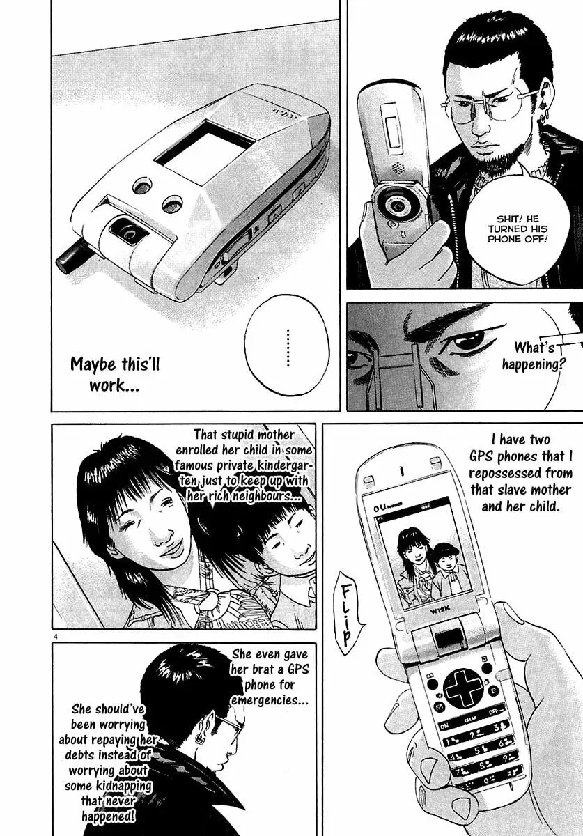 Yamikin Ushijima-kun Chapter 4.1 page 5 - 