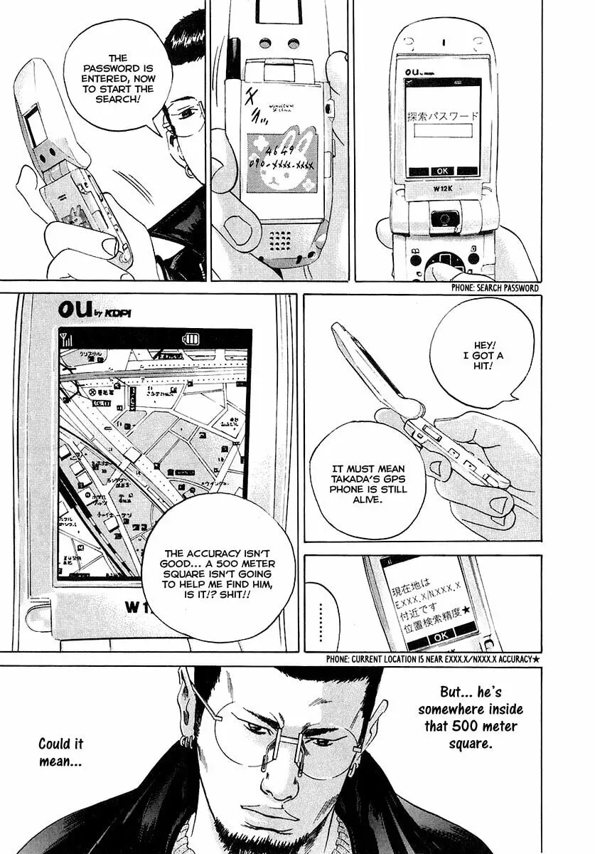 Yamikin Ushijima-kun Chapter 4.1 page 6 - 