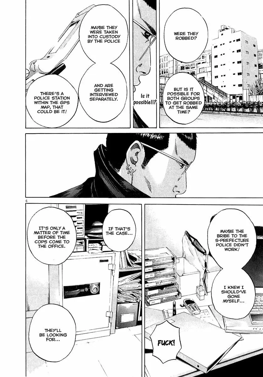 Yamikin Ushijima-kun Chapter 4.1 page 7 - 