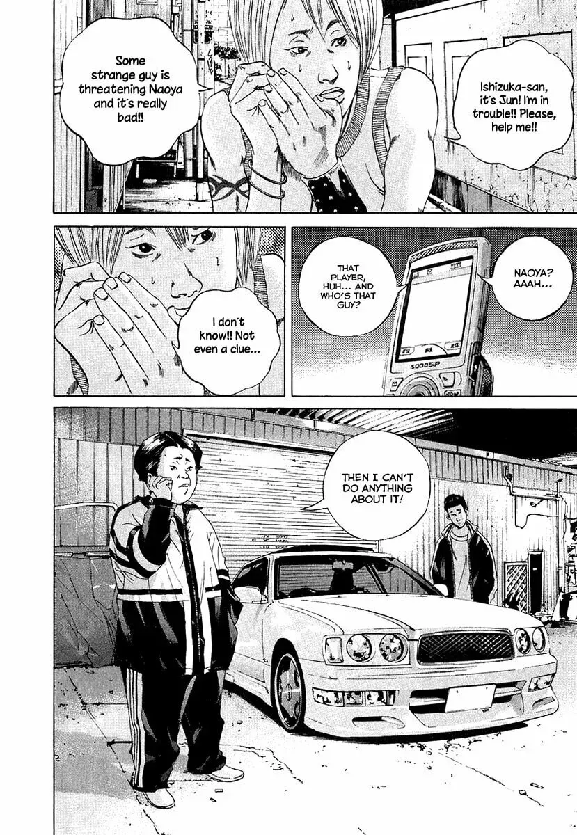 Yamikin Ushijima-kun Chapter 4.3 page 13 - 