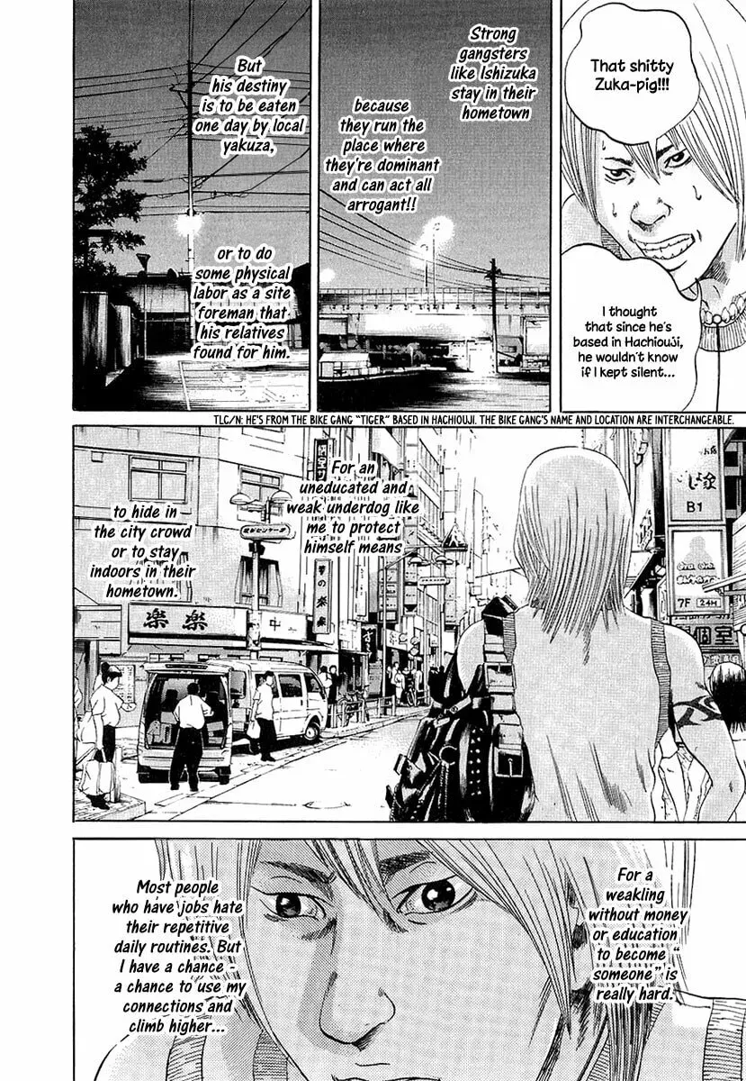 Yamikin Ushijima-kun Chapter 4.3 page 15 - 