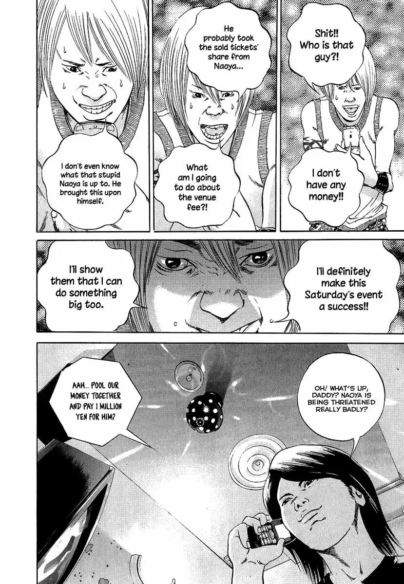 Yamikin Ushijima-kun Chapter 4.3 page 7 - 