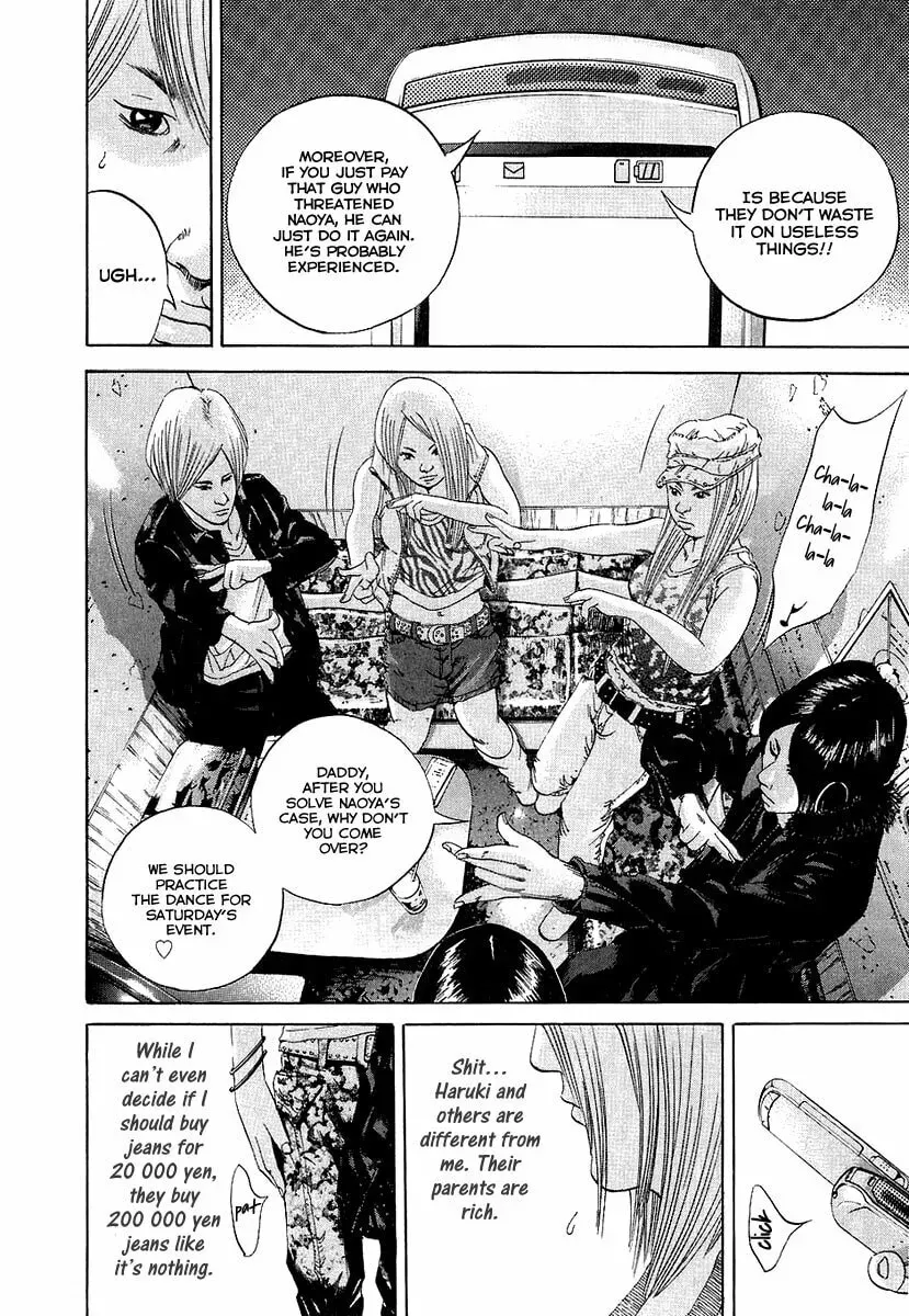 Yamikin Ushijima-kun Chapter 4.3 page 9 - 