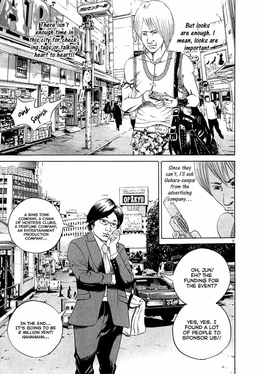 Yamikin Ushijima-kun Chapter 4.3 page 10 - 