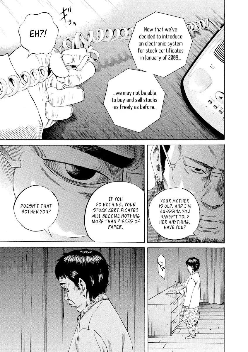 Yamikin Ushijima-kun Chapter 4.5 page 11 - 