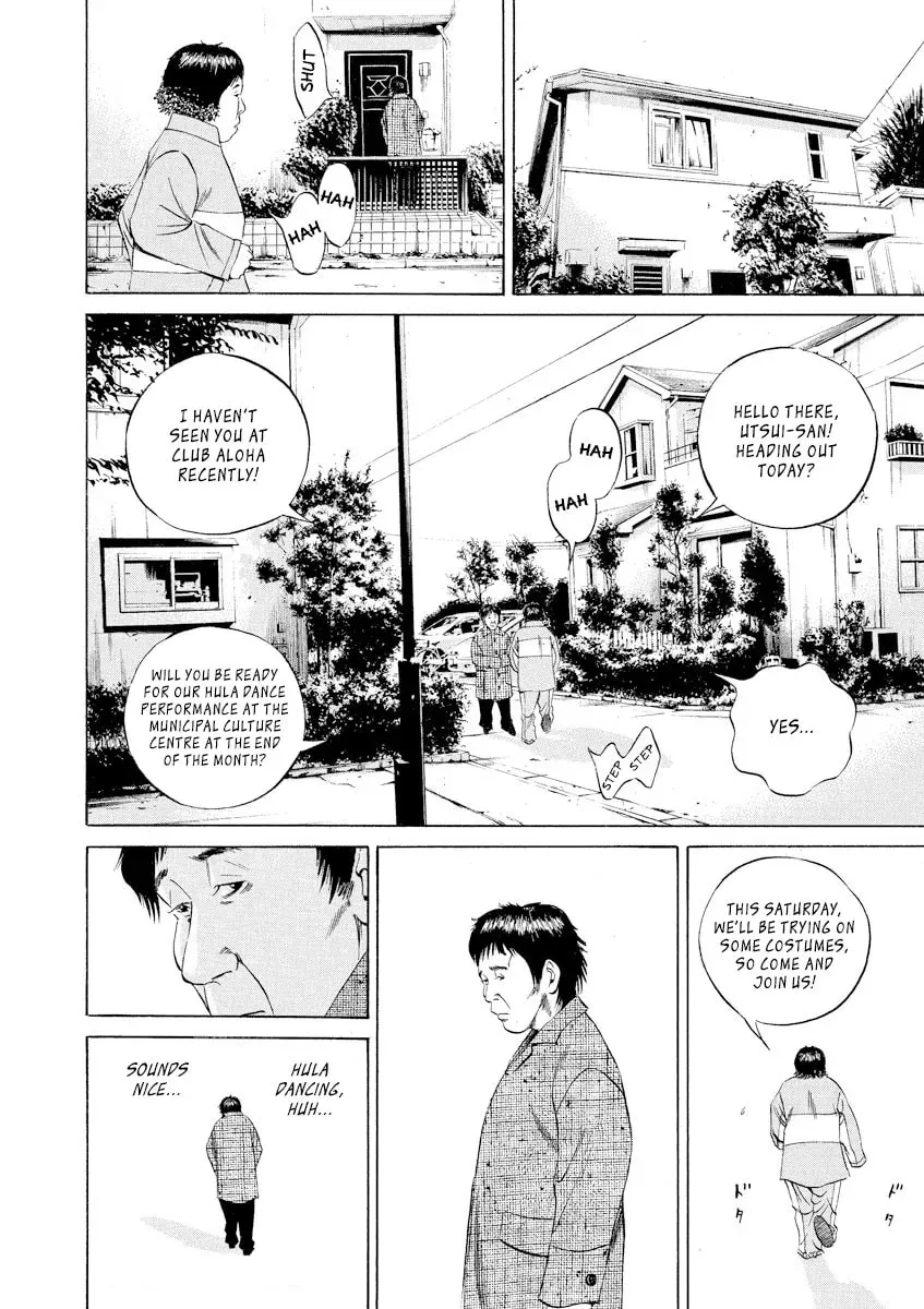 Yamikin Ushijima-kun Chapter 4.5 page 12 - 