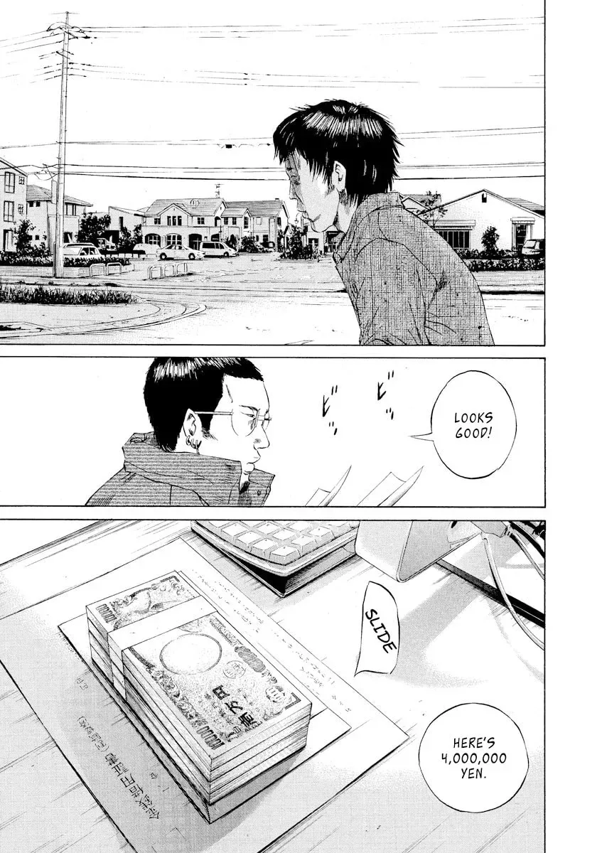 Yamikin Ushijima-kun Chapter 4.5 page 15 - 