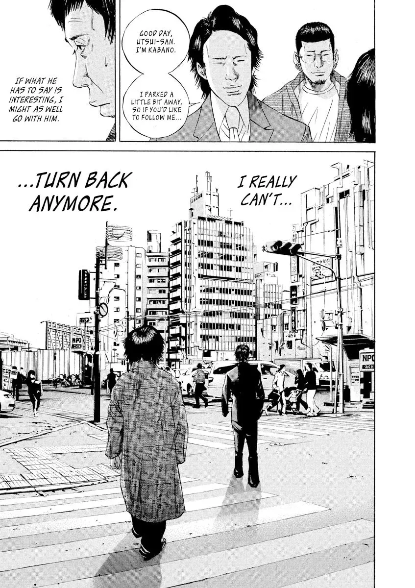Yamikin Ushijima-kun Chapter 4.5 page 17 - 