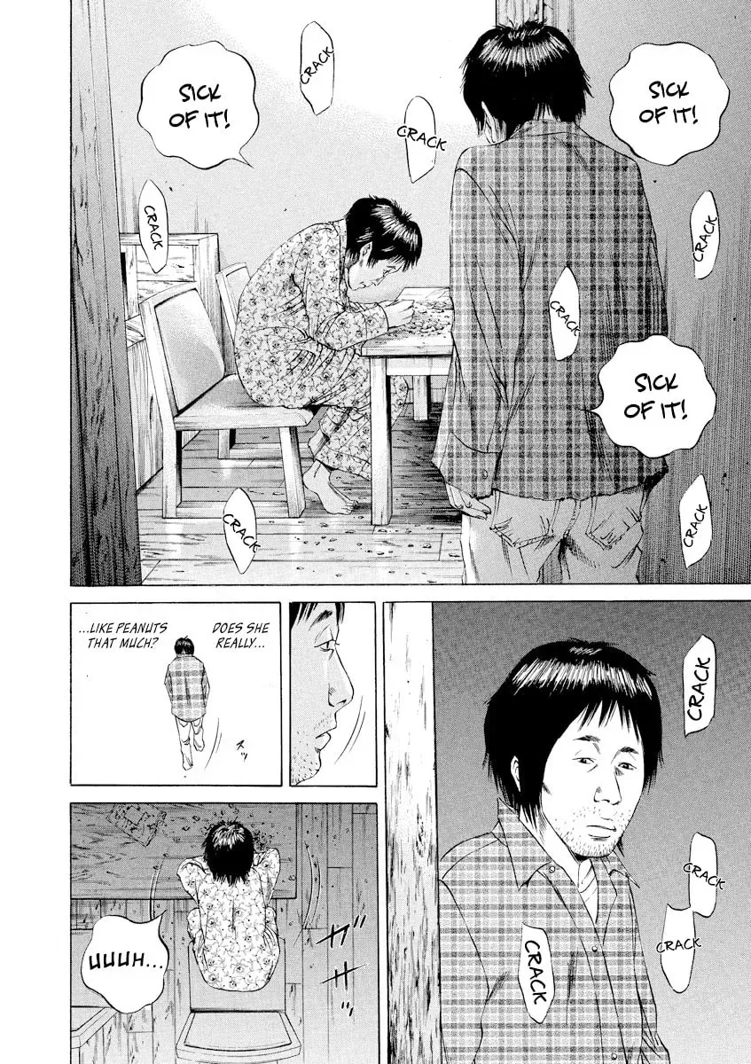 Yamikin Ushijima-kun Chapter 4.5 page 6 - 