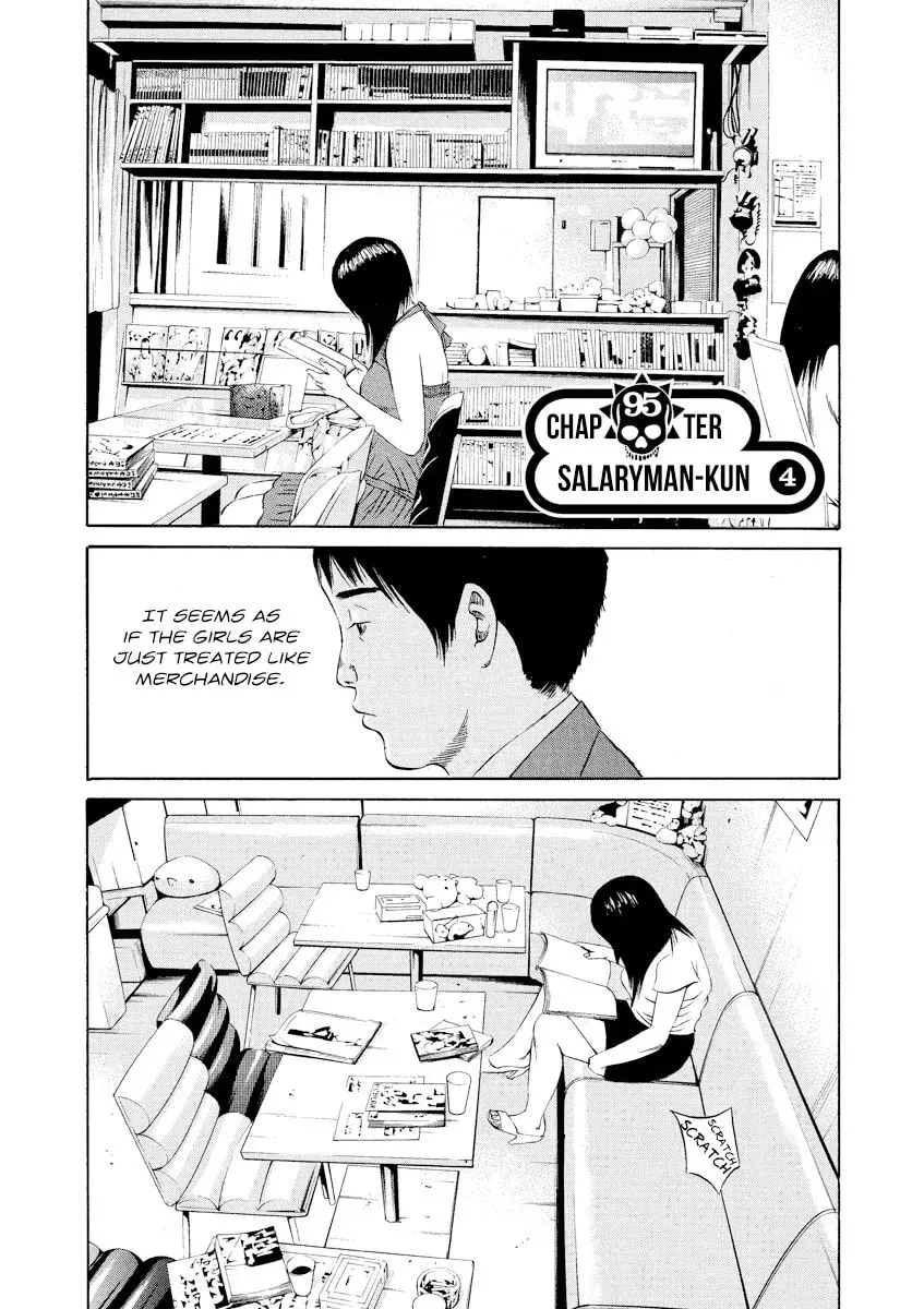 Yamikin Ushijima-kun Chapter 4.6 page 1 - 
