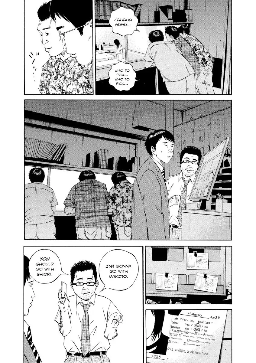 Yamikin Ushijima-kun Chapter 4.6 page 2 - 