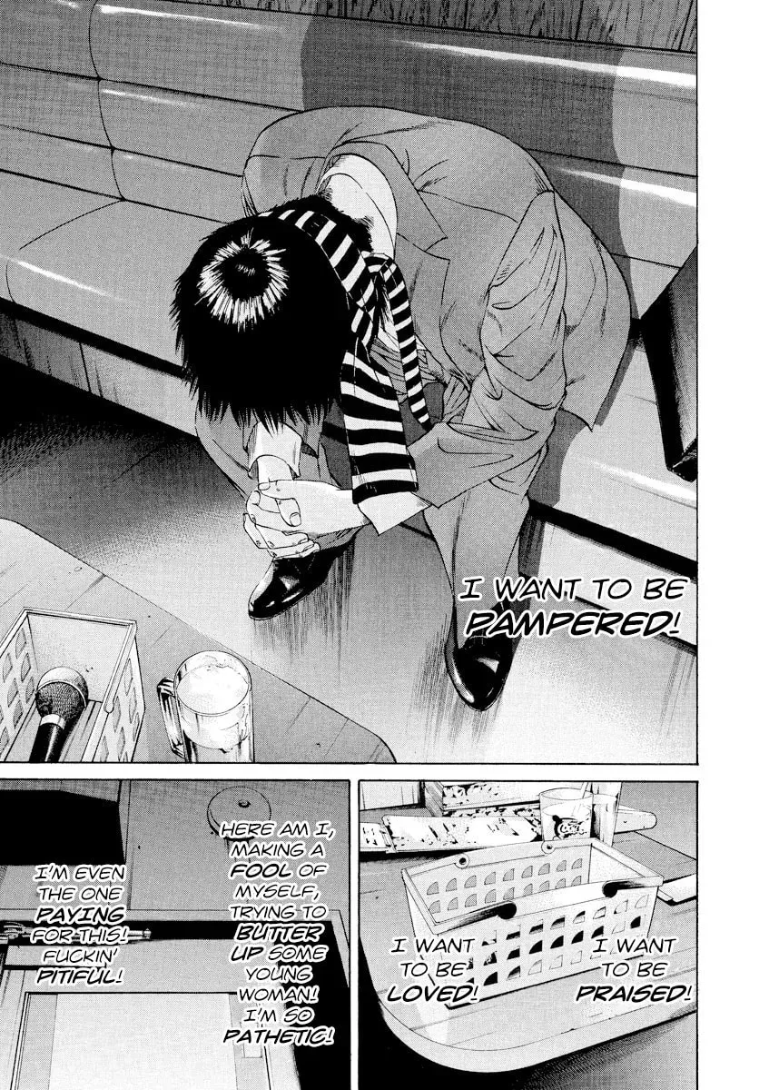 Yamikin Ushijima-kun Chapter 4.6 page 11 - 