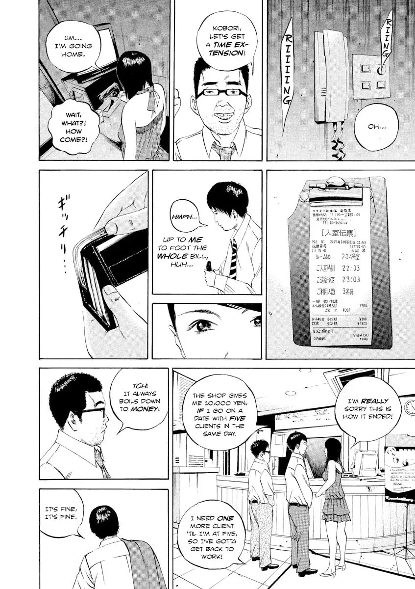 Yamikin Ushijima-kun Chapter 4.6 page 12 - 