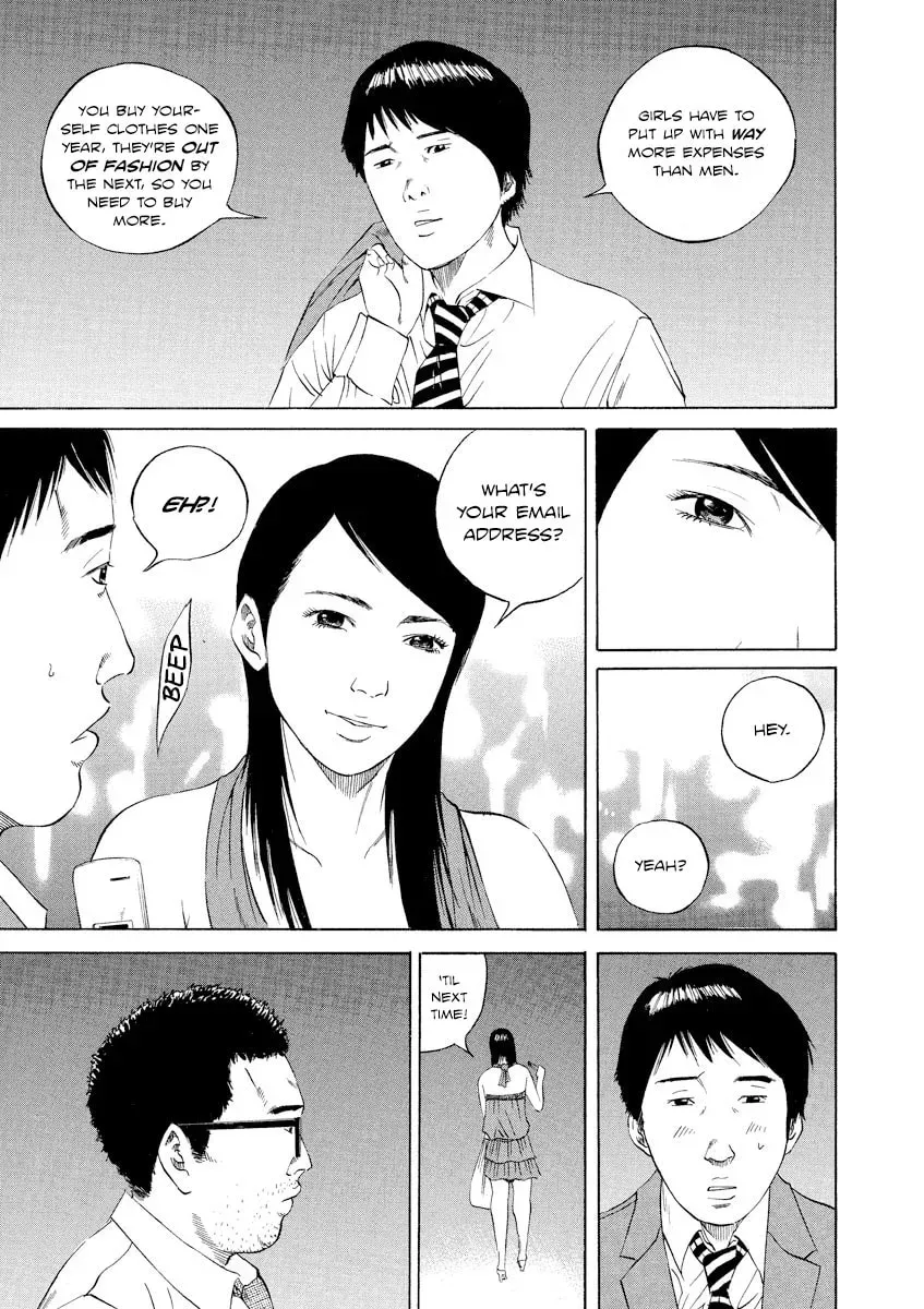 Yamikin Ushijima-kun Chapter 4.6 page 13 - 