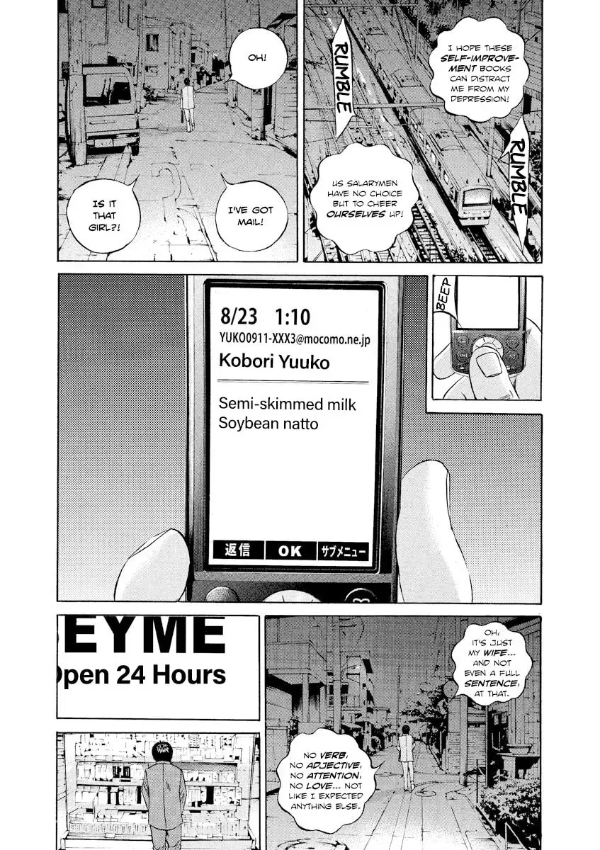 Yamikin Ushijima-kun Chapter 4.6 page 15 - 
