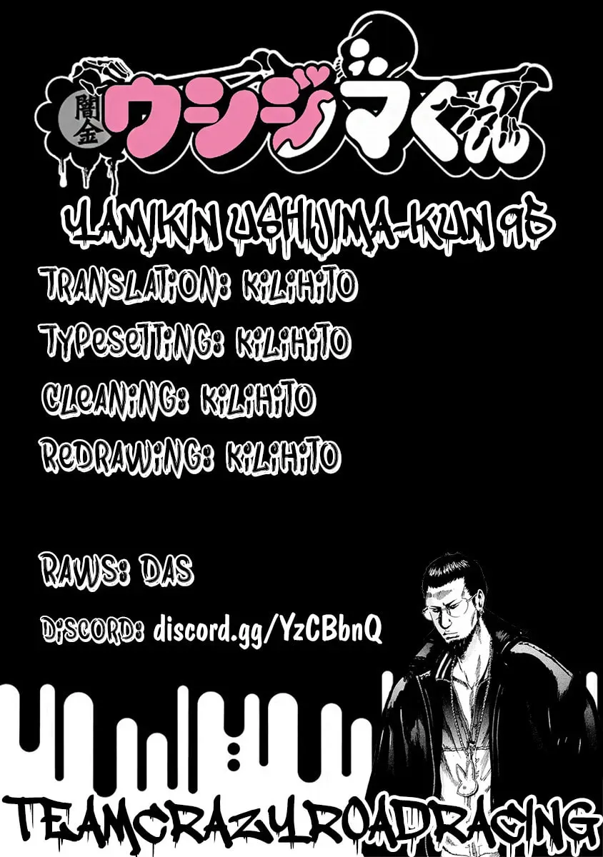 Yamikin Ushijima-kun Chapter 4.6 page 19 - 