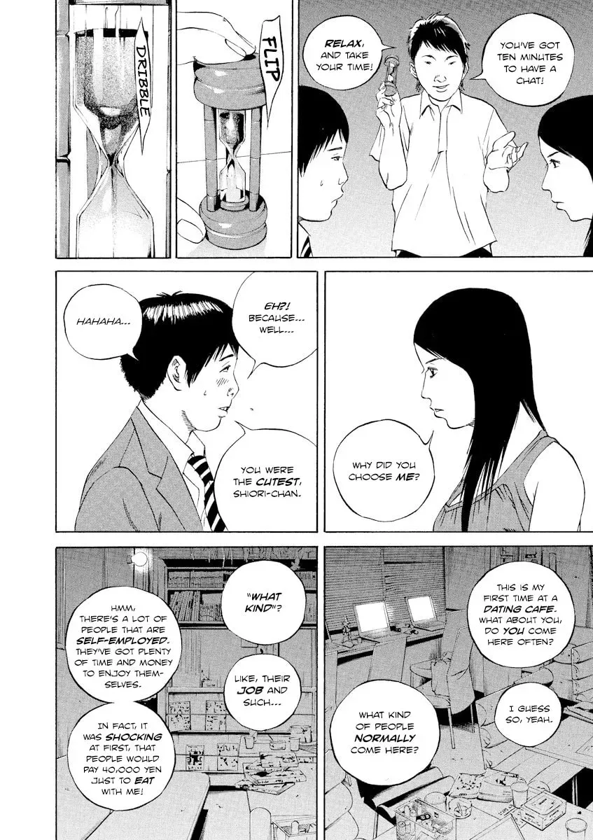 Yamikin Ushijima-kun Chapter 4.6 page 4 - 