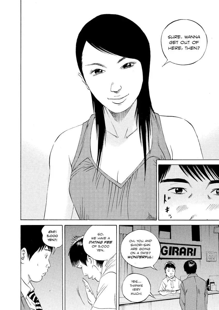 Yamikin Ushijima-kun Chapter 4.6 page 6 - 