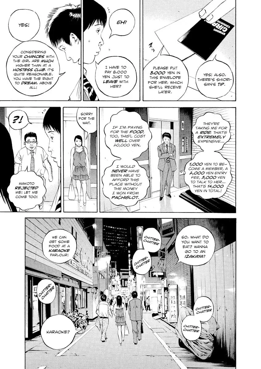 Yamikin Ushijima-kun Chapter 4.6 page 7 - 