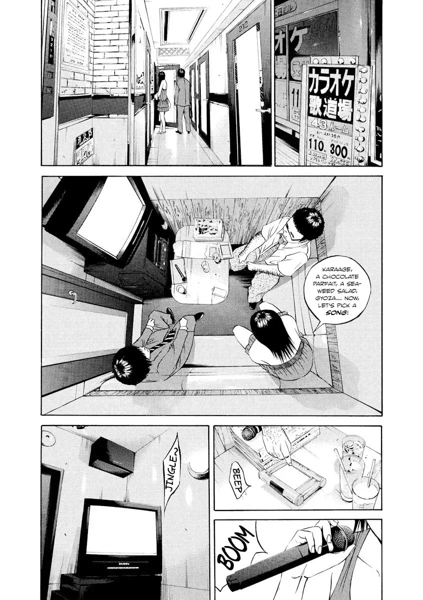 Yamikin Ushijima-kun Chapter 4.6 page 8 - 