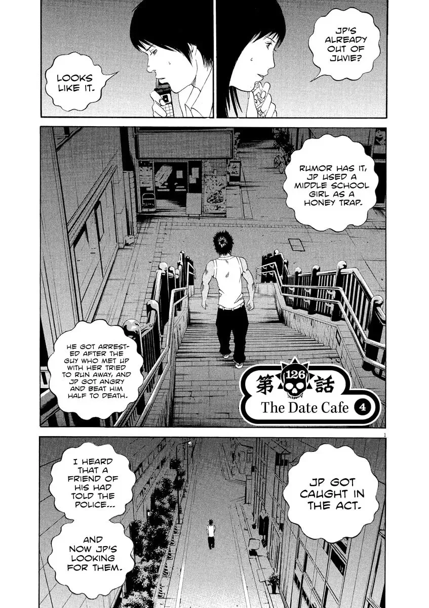 Yamikin Ushijima-kun Chapter 4.7 page 2 - 