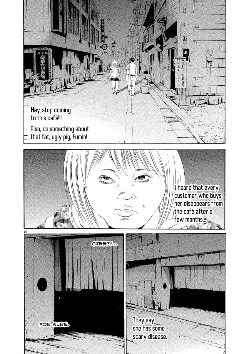Yamikin Ushijima-kun Chapter 4.7 page 11 - 