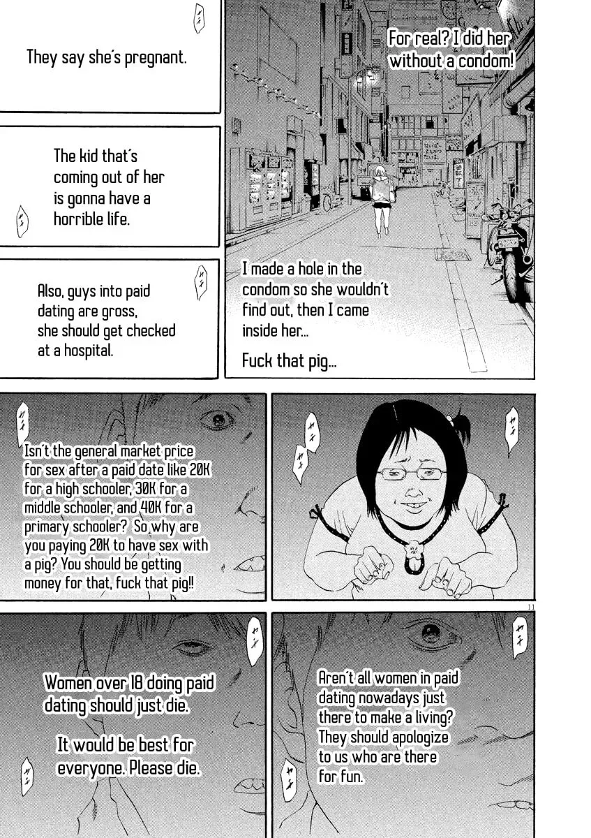 Yamikin Ushijima-kun Chapter 4.7 page 12 - 