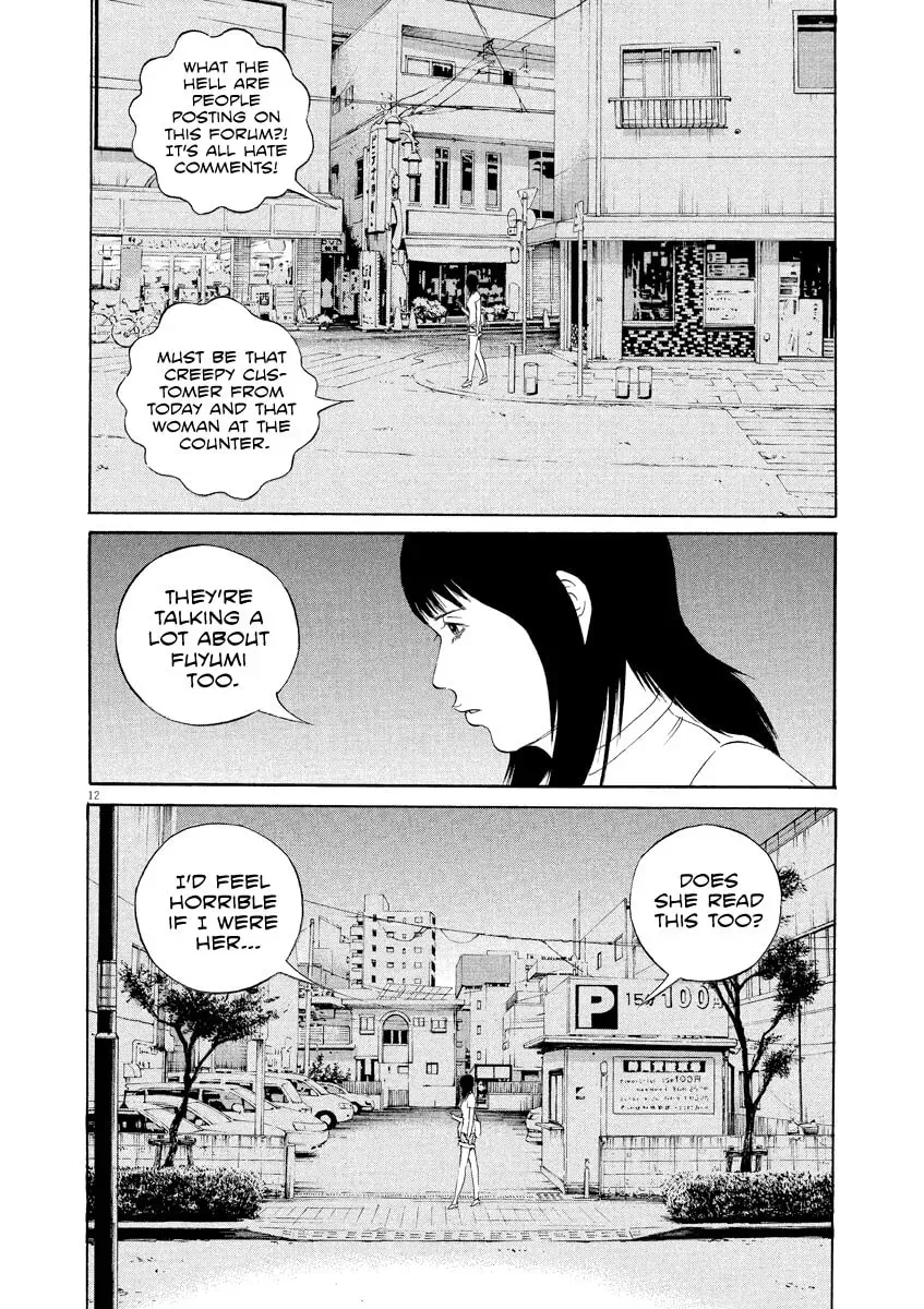Yamikin Ushijima-kun Chapter 4.7 page 13 - 