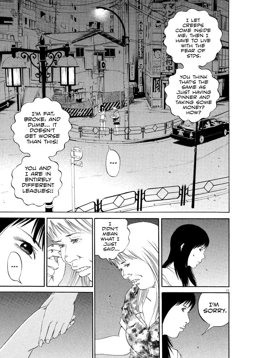Yamikin Ushijima-kun Chapter 4.7 page 16 - 
