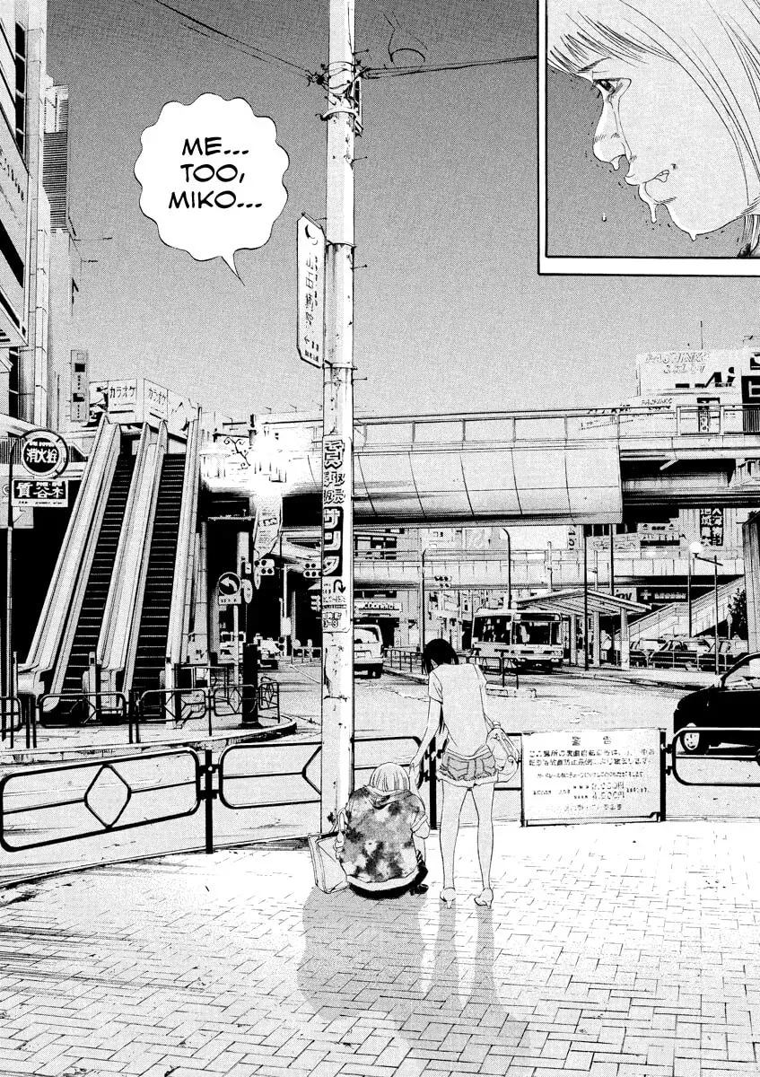 Yamikin Ushijima-kun Chapter 4.7 page 18 - 