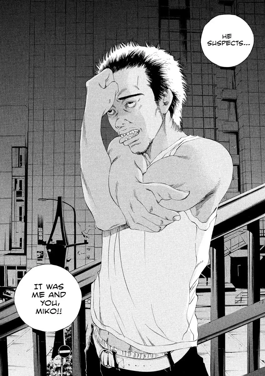 Yamikin Ushijima-kun Chapter 4.7 page 3 - 