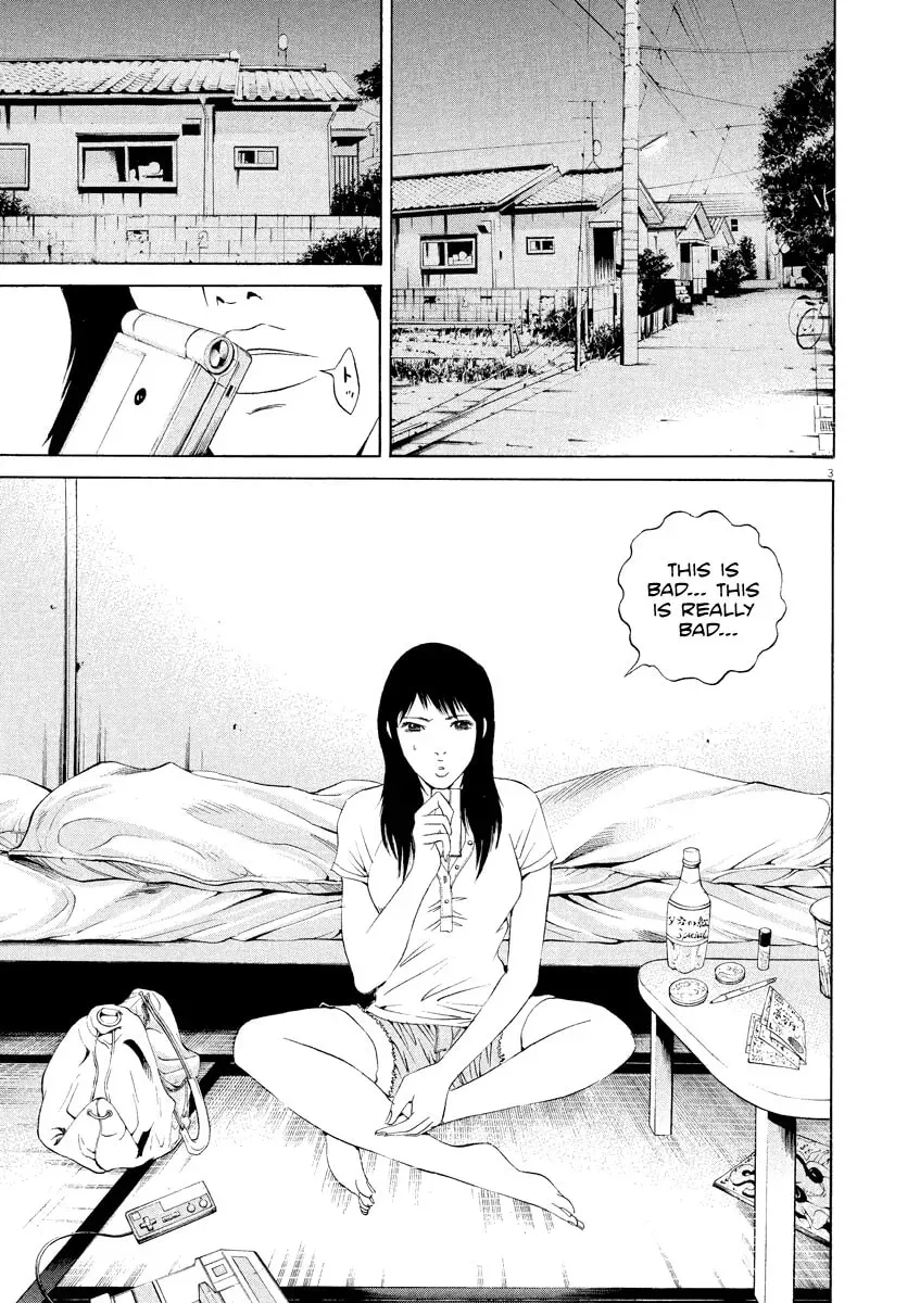 Yamikin Ushijima-kun Chapter 4.7 page 4 - 