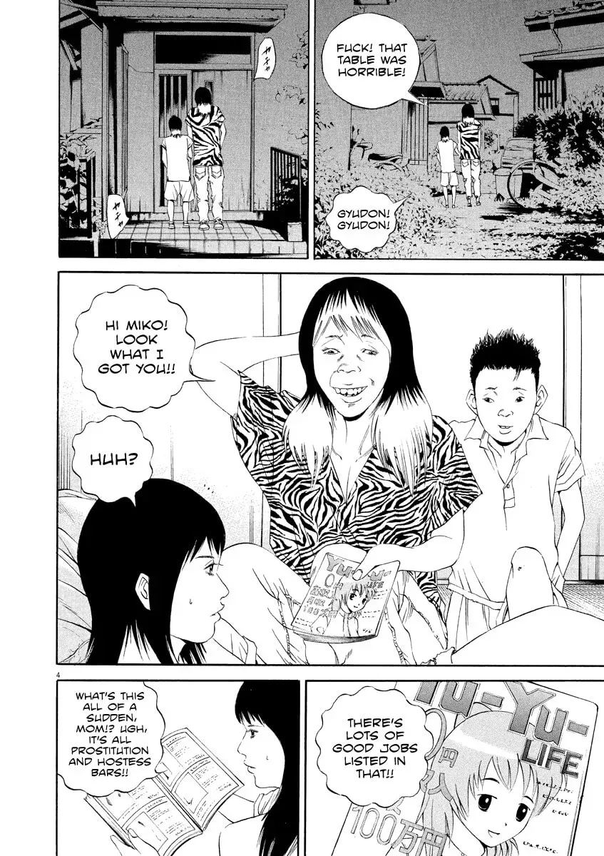 Yamikin Ushijima-kun Chapter 4.7 page 5 - 