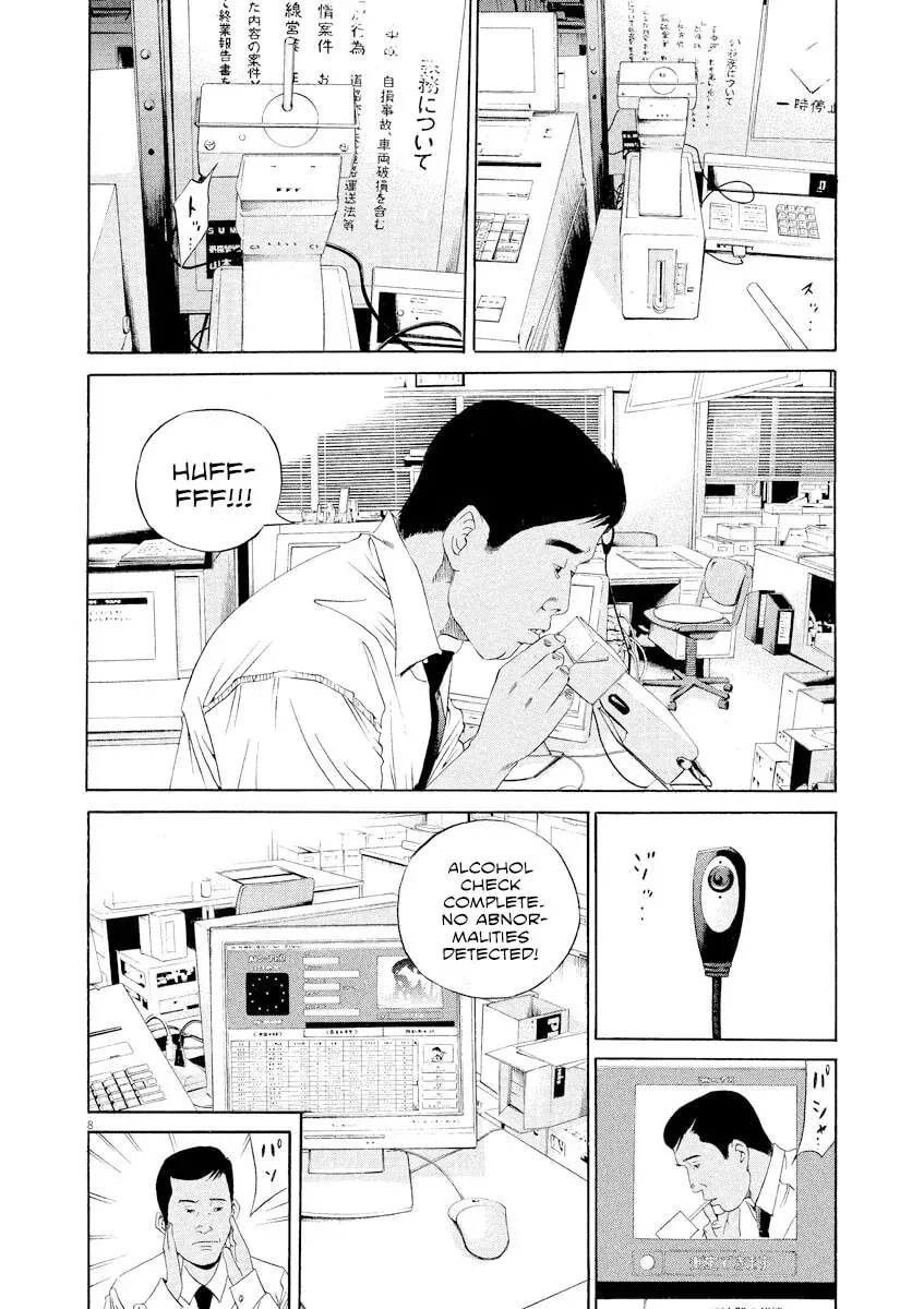 Read Yamikin Ushijima-kun chapter 4.8 image 10 on Lezhin