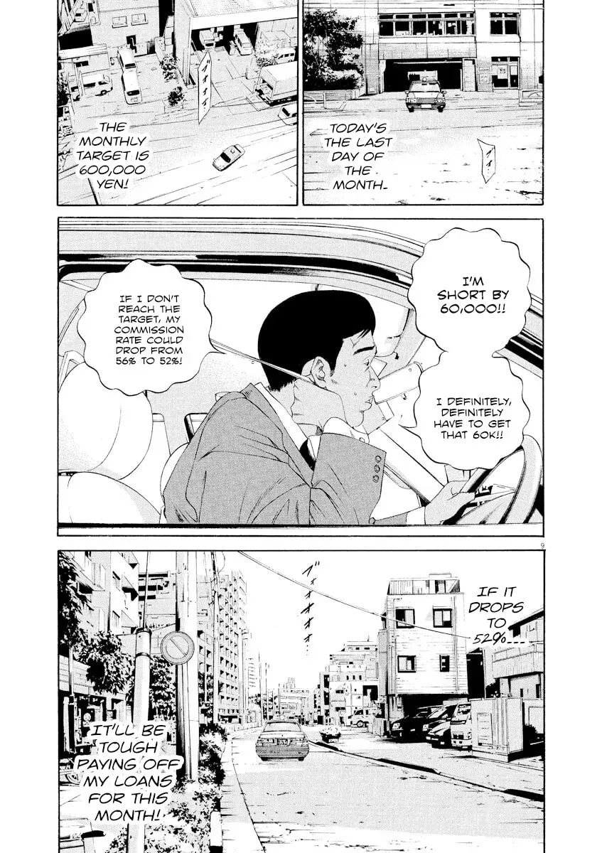 Read Yamikin Ushijima-kun chapter 4.8 image 11 on Lezhin