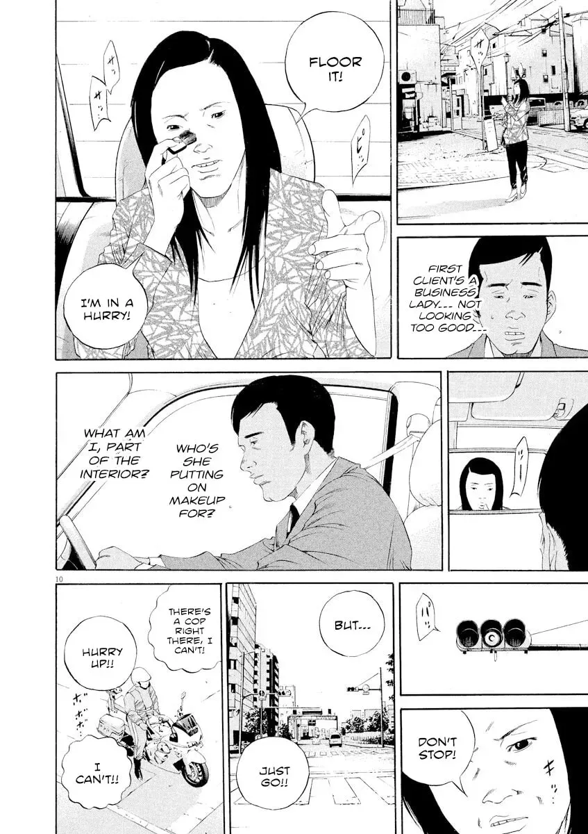 Read Yamikin Ushijima-kun chapter 4.8 image 12 on Lezhin