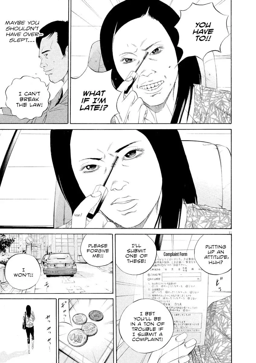 Read Yamikin Ushijima-kun chapter 4.8 image 13 on Lezhin