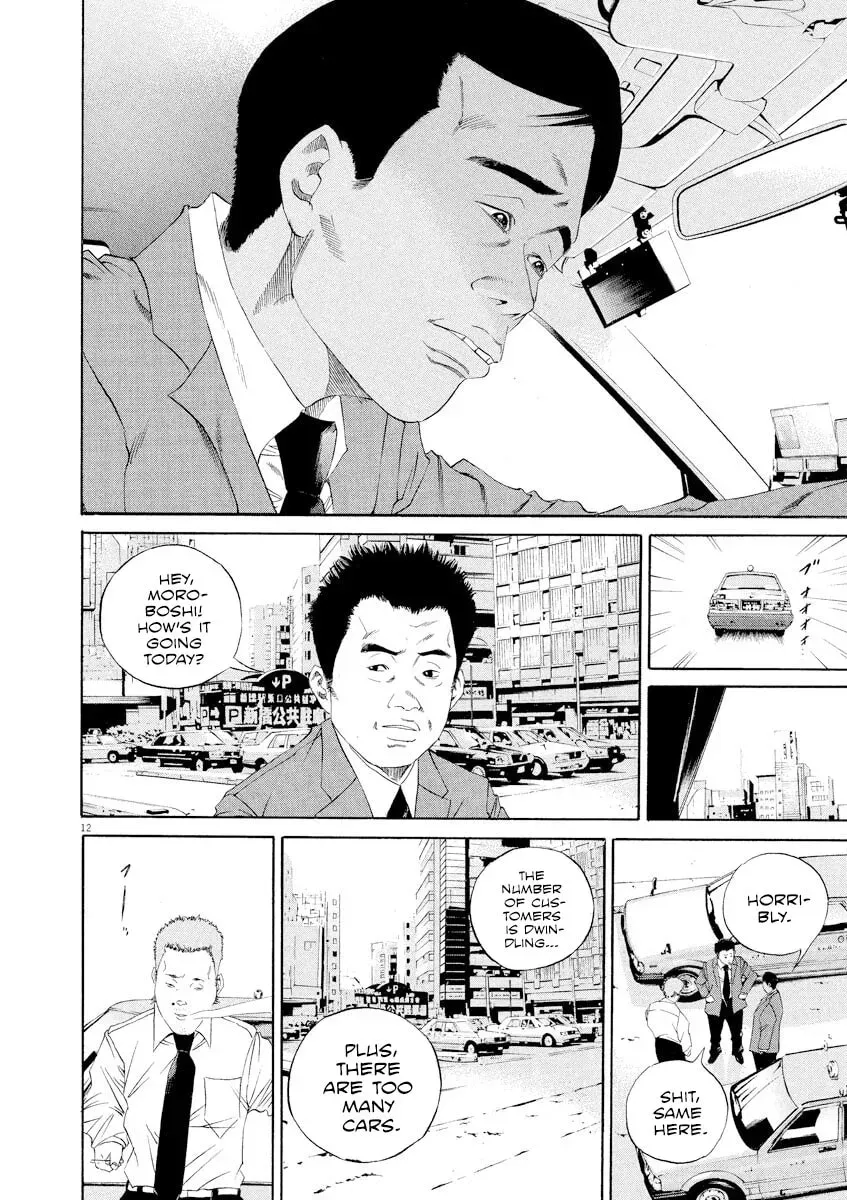 Read Yamikin Ushijima-kun chapter 4.8 image 14 on Lezhin