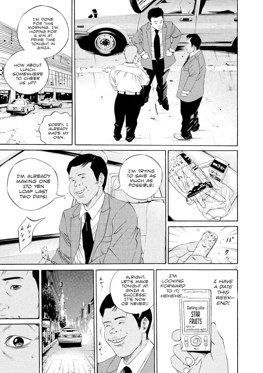 Read Yamikin Ushijima-kun chapter 4.8 image 17 on Lezhin