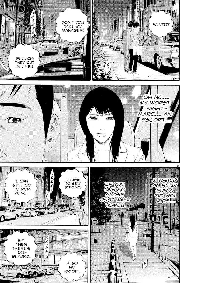 Read Yamikin Ushijima-kun chapter 4.8 image 20 on Lezhin