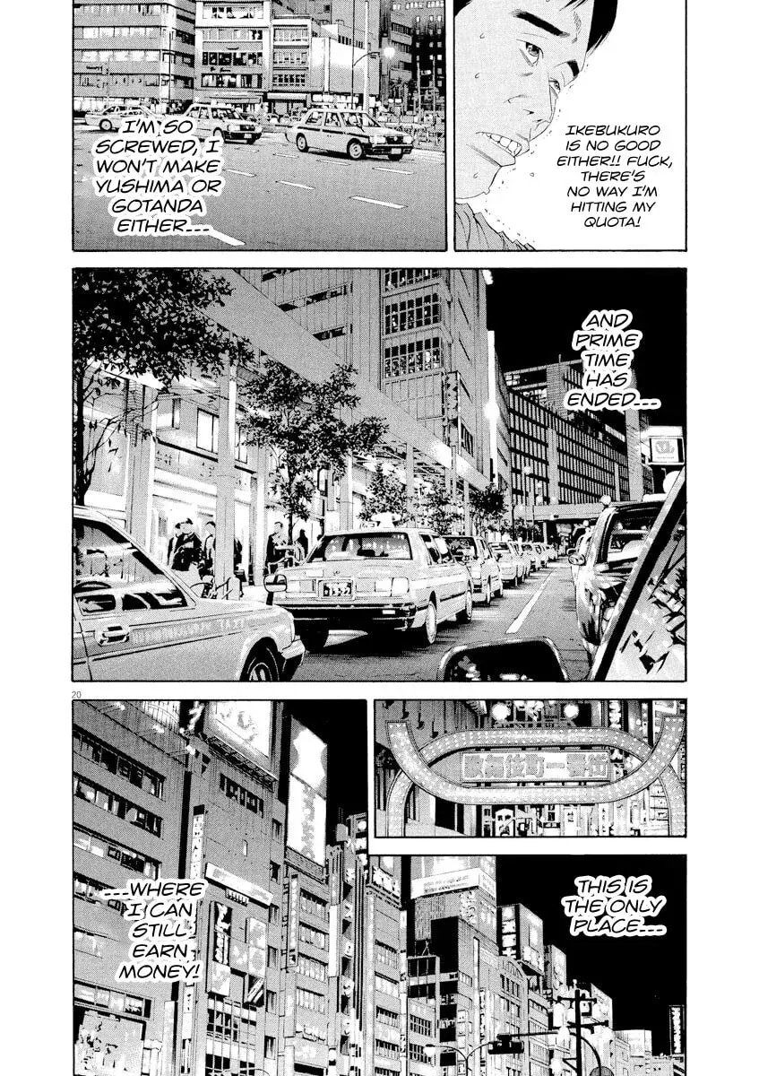 Read Yamikin Ushijima-kun chapter 4.8 image 21 on Lezhin