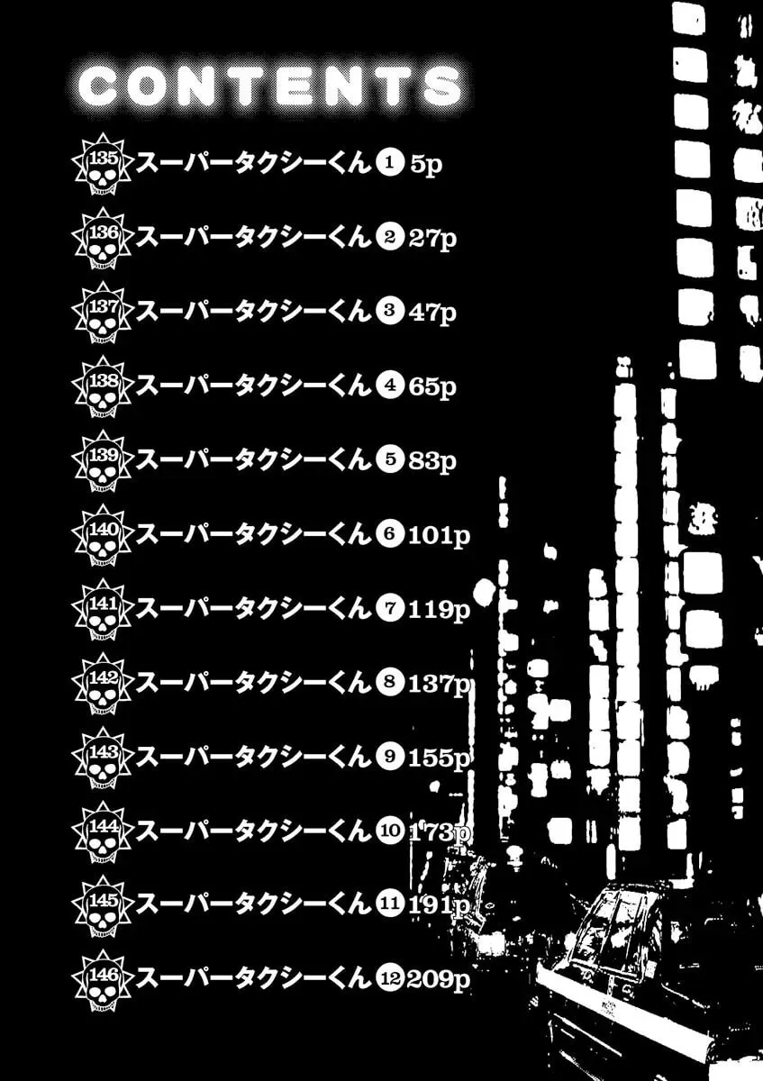 Read Yamikin Ushijima-kun chapter 4.8 image 3 on Lezhin